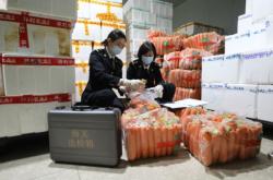 赤峰進(jìn)口商品批發(fā)電話號(hào)碼