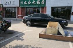 赤峰坤康大藥房電話號(hào)碼查詢