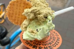 赤峰冰淇淋4s店電話地址查詢