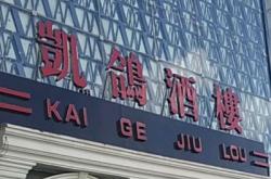 赤峰康派克奶漿店地址電話號(hào)碼