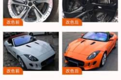 赤峰汽車漆面清理電話地址查詢