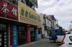 赤峰和美商場(chǎng)營(yíng)業(yè)時(shí)間電話號(hào)碼