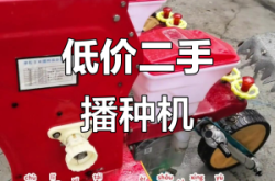 赤峰玉米播種機(jī)電話號(hào)碼查詢