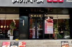 赤峰老湘菜店地址查詢(xún)電話(huà)號(hào)碼