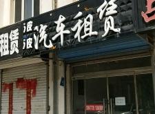 赤峰高端商務(wù)租車(chē)電話(huà)號(hào)碼多少