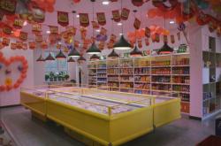 赤峰牛骨頭生鮮超市電話號(hào)碼