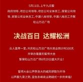 赤峰團購萬達烤肉電話號碼