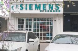 赤峰小電器批發(fā)市場(chǎng)電話號(hào)碼