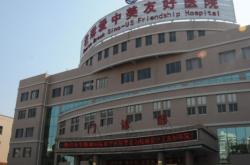 赤峰市坦博爾醫(yī)院電話號碼