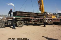 赤峰升降機(jī)回收廠家電話號碼