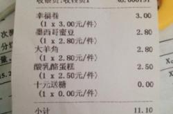 赤峰松軟面包店電話多少號