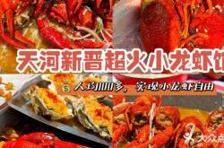 赤峰大排檔小龍蝦電話號(hào)碼