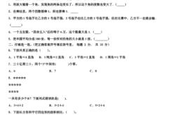 內(nèi)蒙古赤峰打?qū)W生老師電話是多少