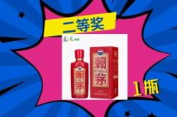 赤峰遠(yuǎn)航加油站電話多少號(hào)