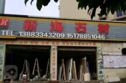 赤峰美團玩具店地址電話號碼