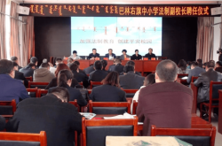 赤峰市蒙古律師所電話號(hào)碼