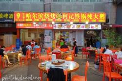 赤峰大鵝湘菜館電話地址查詢