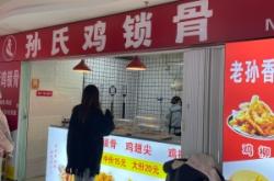 赤峰賣雞叉骨的地方電話號(hào)碼