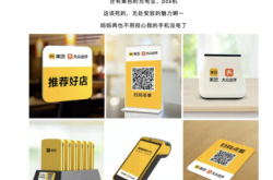 赤峰美團充電寶電話號碼是多少