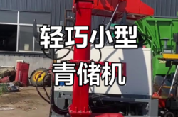 小型玉米秸稈撿拾機視頻