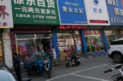 赤峰衣服修復(fù)電話多少號(hào)碼