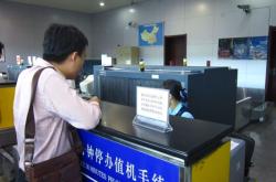 赤峰玉國龍賓館電話號碼多少