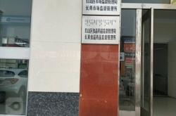 赤峰新華路郵局電話號碼是多少