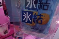 赤峰微醺便利店電話多少號