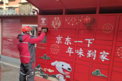 京東快遞赤峰網(wǎng)點(diǎn)電話