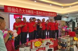 赤峰單身聯(lián)誼會(huì)電話號(hào)碼查詢