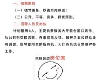 赤峰電子廠招聘平臺(tái)電話號(hào)碼