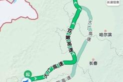 赤峰到海拉爾的物流電話號(hào)碼