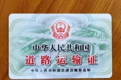 赤峰從業(yè)資格證辦理