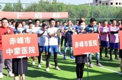 赤峰市第六醫(yī)院電話地址是多少