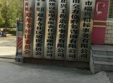 赤峰市西城辦事處電話號碼