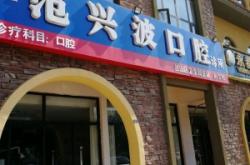 赤峰市鐵路牙科醫(yī)院電話號碼