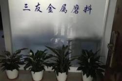 赤峰鑄鋼砂批發(fā)電話多少號