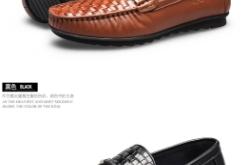 赤峰手工男鞋專賣店電話號(hào)碼