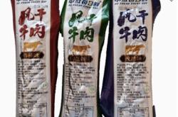 赤峰中塘鋼廠招聘電話號碼是多少