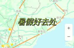 葫蘆島客運到赤峰客車電話號碼