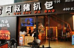 赤峰甜品批發(fā)電話號(hào)碼多少號(hào)