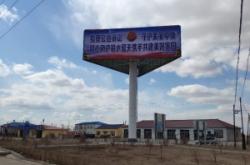 赤峰拆裝廣告牌廠家電話號(hào)碼