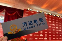 赤峰松山萬達(dá)影院