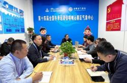 赤峰綜合運動中心電話號碼是多少