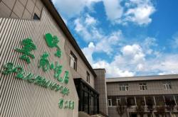 赤峰五點半早餐店電話地址查詢