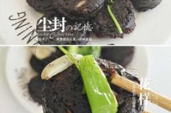 赤峰熏腸供應(yīng)商地址電話號(hào)碼