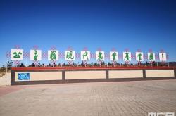 赤峰臻禾農(nóng)業(yè)有限公司電話號碼