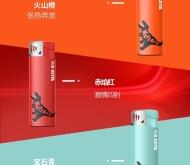 赤峰卡塔打火機售后電話號碼