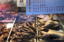 赤峰市豬頭到貨電話號(hào)碼查詢