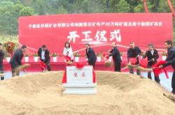 赤峰市螢石礦電話號碼查詢